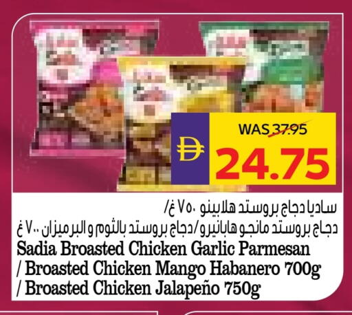 زيت الزنجبيل available at أدكووب in الإمارات العربية المتحدة , الامارات - ٱلْعَيْن‎