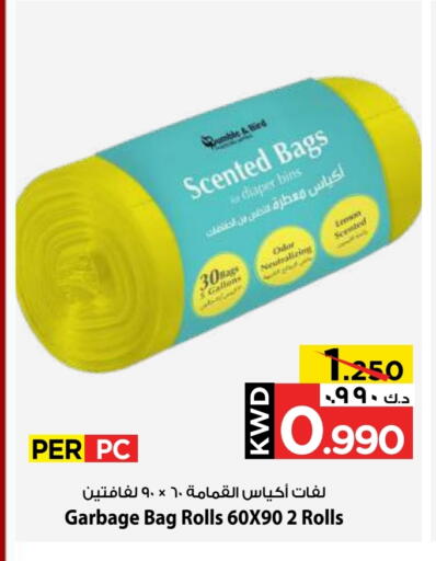 Garbage / Trash Bags available at Mark & Save in Kuwait - Ahmadi Governorate
