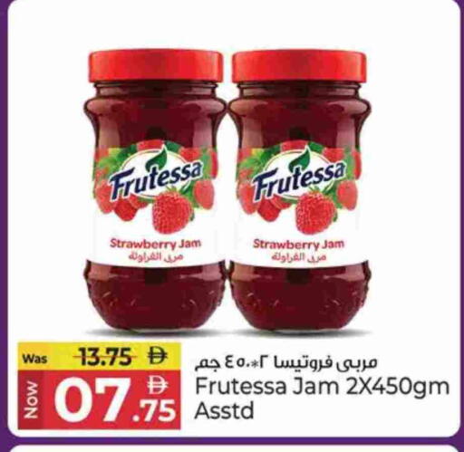 Jam available at Kenz Hypermarket in UAE - Sharjah / Ajman