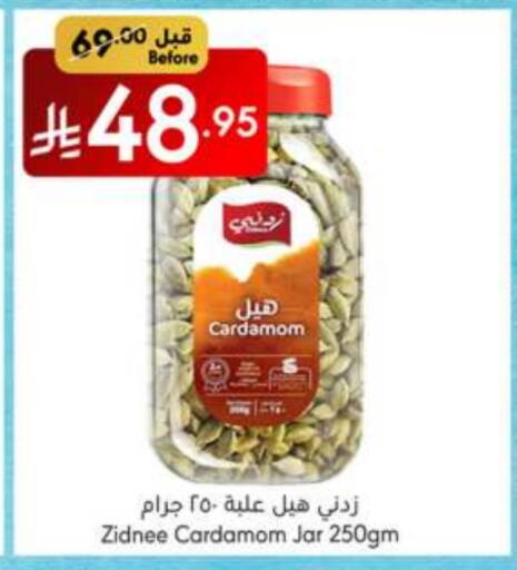 أعشاب مجففة available at مانويل ماركت in مملكة العربية السعودية, السعودية, سعودية - جدة