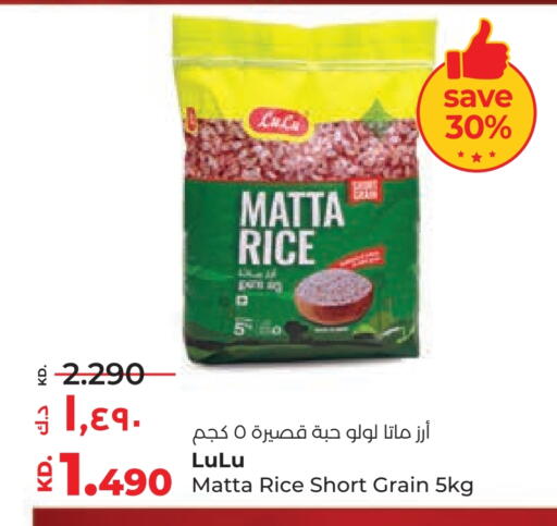 LULU Matta Rice available at Lulu Hypermarket  in Kuwait - Kuwait City