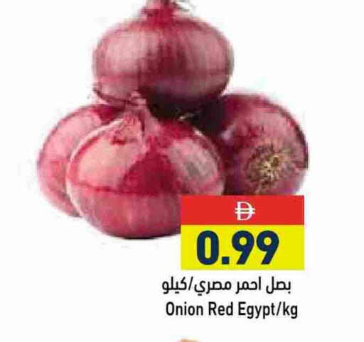 بصل from Egypt available at أسواق رامز in الإمارات العربية المتحدة , الامارات - الشارقة / عجمان