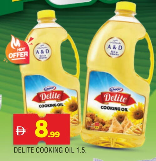زيت الطبخ available at المدينة in الإمارات العربية المتحدة , الامارات - الشارقة / عجمان