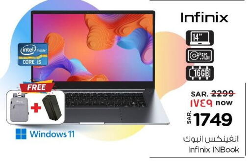 INFINIX Laptop available at Nesto in KSA, Saudi Arabia, Saudi - Jubail