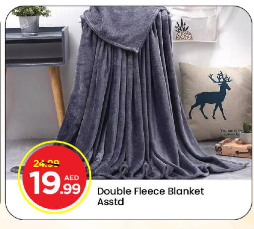 available at Mark & Save in UAE - Sharjah / Ajman