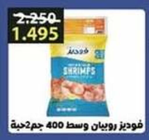 available at جمعية الوفرة التعاونية in الكويت - محافظة الأحمدي