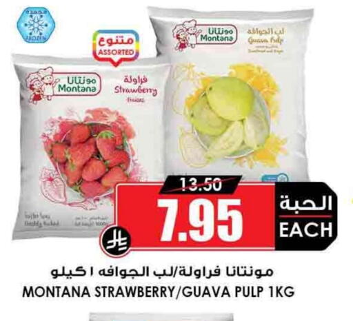 Strawberry Guava available at Prime Supermarket in KSA, Saudi Arabia, Saudi - Jeddah
