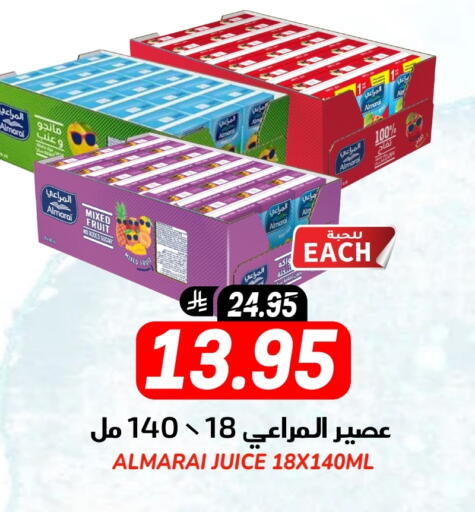 ALMARAI available at Grand Hyper in KSA, Saudi Arabia, Saudi - Riyadh