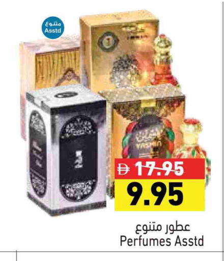 available at Aswaq Ramez in UAE - Abu Dhabi