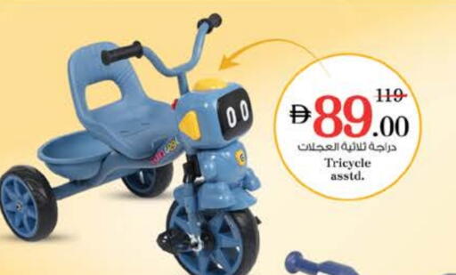 available at Nesto Hypermarket in UAE - Al Ain