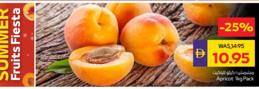 Apricot available at ADCOOP in UAE - Abu Dhabi