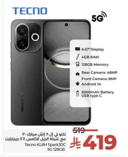 TECNO available at LULU Hypermarket in KSA, Saudi Arabia, Saudi - Tabuk