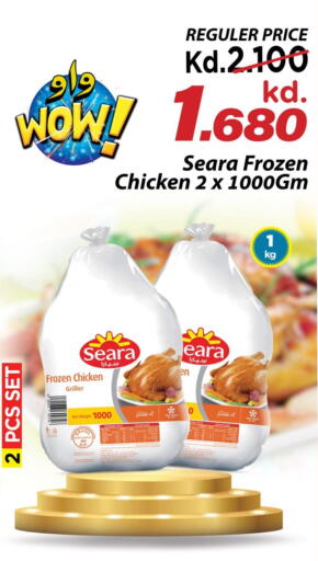 SEARA Frozen Whole Chicken available at Mark & Save in Kuwait - Ahmadi Governorate