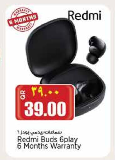 لافا سماعات أذن available at ريتيل مارت in قطر - الخور