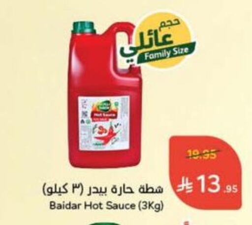Hot Sauce available at Hyper Panda in KSA, Saudi Arabia, Saudi - Ar Rass