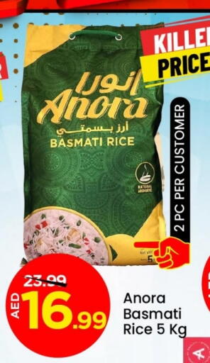 Basmati / Biryani Rice available at Mark & Save in UAE - Abu Dhabi
