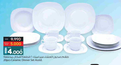 available at Ansar Gallery in Bahrain