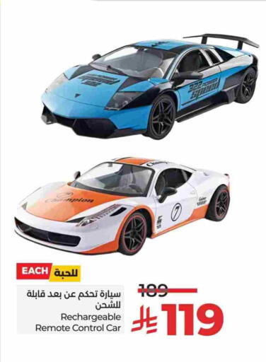 available at LULU Hypermarket in KSA, Saudi Arabia, Saudi - Al Hasa