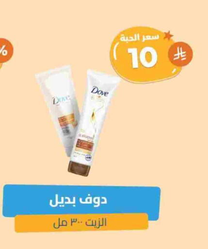 DOVE available at United Pharmacies in KSA, Saudi Arabia, Saudi - Abha