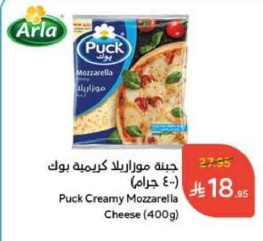 PUCK Mozzarella available at Hyper Panda in KSA, Saudi Arabia, Saudi - Dammam