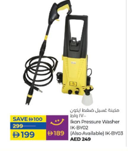 IKON Pressure Washer available at Lulu Hypermarket in UAE - Umm al Quwain