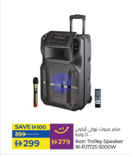 IKON Speaker available at Lulu Hypermarket in UAE - Fujairah