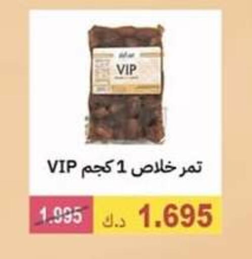 available at جمعية الوفرة التعاونية in الكويت - محافظة الأحمدي