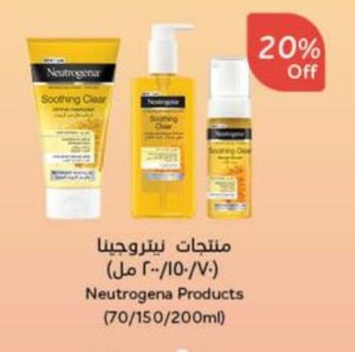NEUTROGENA Face Wash available at Hyper Panda in KSA, Saudi Arabia, Saudi - Ar Rass