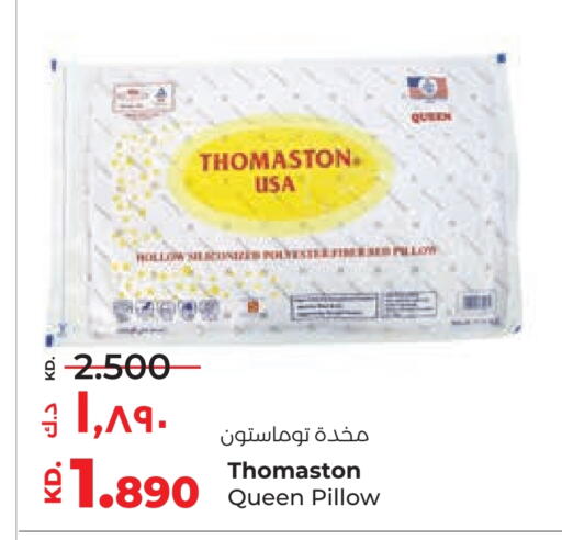 available at Lulu Hypermarket  in Kuwait - Jahra Governorate