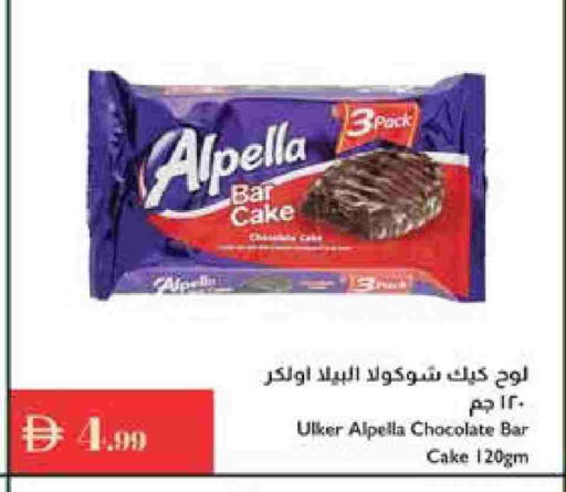 available at Istanbul Supermarket in UAE - Sharjah / Ajman
