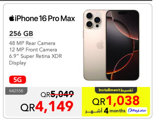 APPLE iPhone 16 available at Jarir Bookstore  in Qatar - Al Shamal