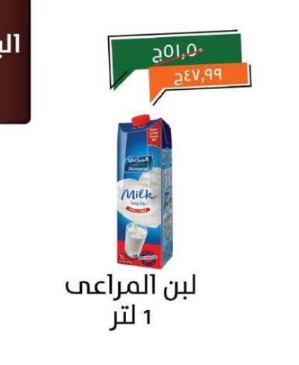 ALMARAI Laban available at Kheir Zaman  in Egypt - Cairo