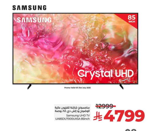 SAMSUNG Smart TV available at LULU Hypermarket in KSA, Saudi Arabia, Saudi - Saihat