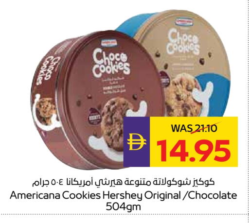 AMERICANA available at ADCOOP in UAE - Abu Dhabi