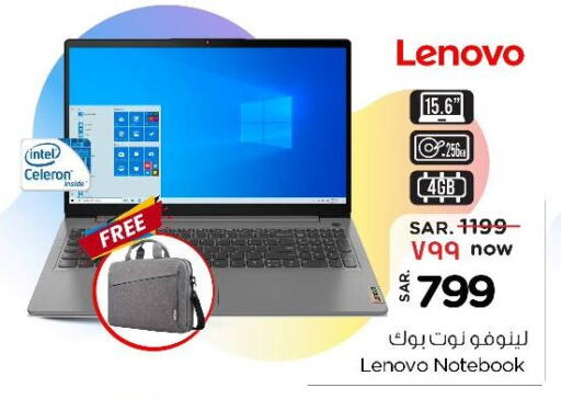LENOVO Laptop available at Nesto in KSA, Saudi Arabia, Saudi - Jubail