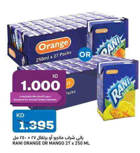 RANI available at Oncost in Kuwait - Ahmadi Governorate