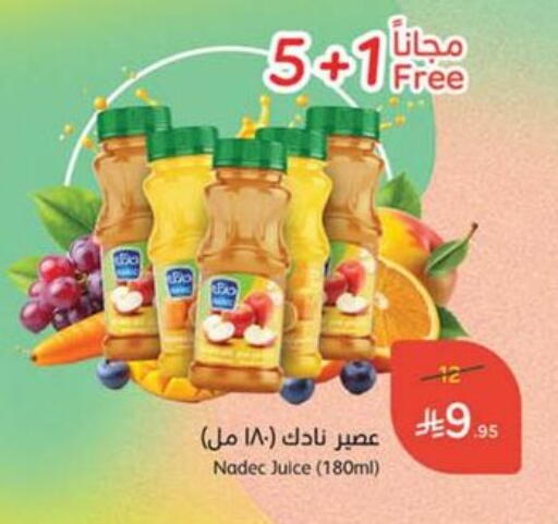 NADEC available at Hyper Panda in KSA, Saudi Arabia, Saudi - Ar Rass