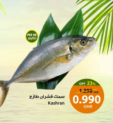 available at مركز سلطان in عُمان - مسقط‎