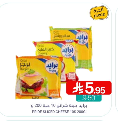 Whipping / Cooking Cream available at Muntazah Markets in KSA, Saudi Arabia, Saudi - Qatif