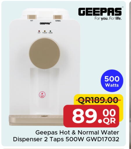 الأدوات المنزلية الصغيرة in مركز التموين العائلي, قطر Offers - قطر جيباس موزع المياه available at مركز التموين العائلي in قطر - الشحانية