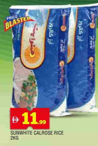 available at المدينة in الإمارات العربية المتحدة , الامارات - الشارقة / عجمان