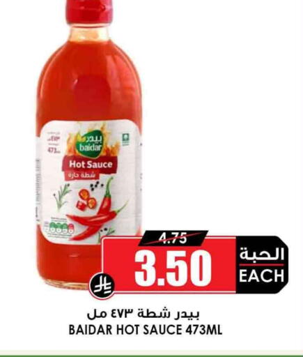 Hot Sauce available at Prime Supermarket in KSA, Saudi Arabia, Saudi - Ar Rass