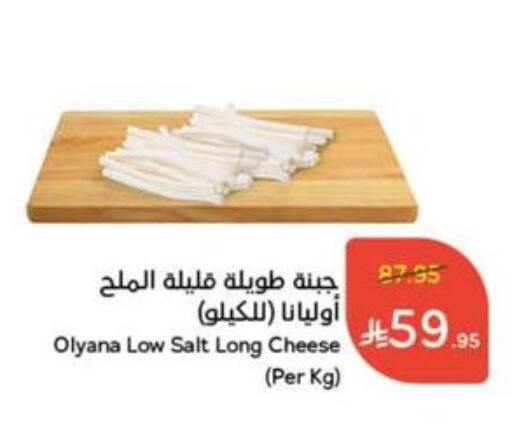 available at Hyper Panda in KSA, Saudi Arabia, Saudi - Mahayil