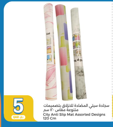 available at City Hypermarket in Qatar - Al Rayyan
