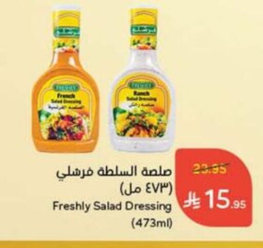 FRESHLY Dressing available at Hyper Panda in KSA, Saudi Arabia, Saudi - Al Bahah