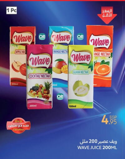 Apple Mango Guava available at Carrefour  in Egypt - Cairo