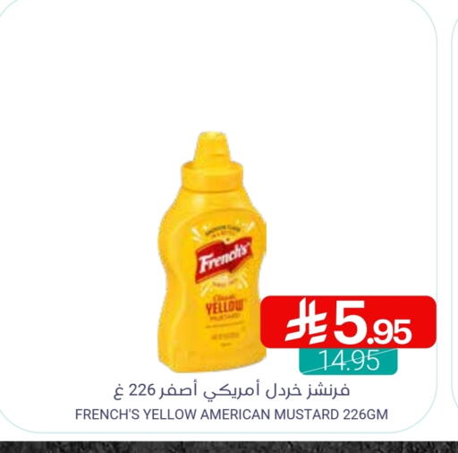 available at Muntazah Markets in KSA, Saudi Arabia, Saudi - Saihat