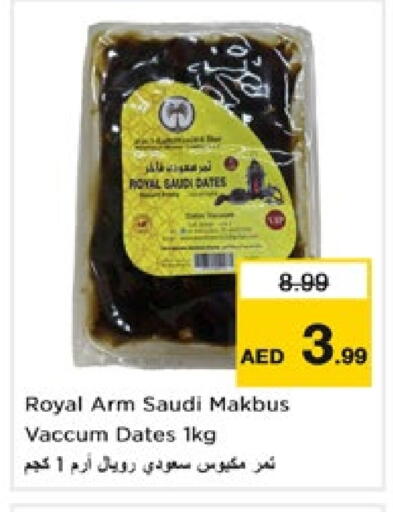 available at Nesto Hypermarket in UAE - Dubai