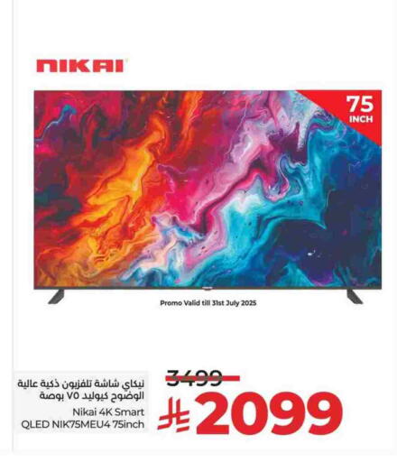 NIKAI Smart TV available at LULU Hypermarket in KSA, Saudi Arabia, Saudi - Jubail