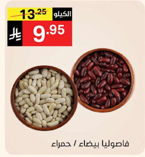 available at Noori Supermarket in KSA, Saudi Arabia, Saudi - Mecca